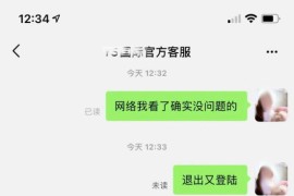 抖音賺錢能提現(xiàn)到微信嗎安全嗎_抖音極速版可以提現(xiàn)到別人支付寶嗎
