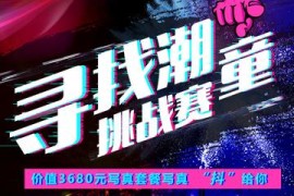 抖音拍視頻步驟圖片_抖音里面跳舞怎么自己拍視頻的