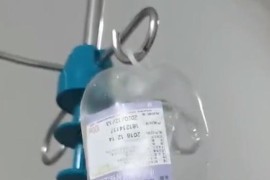 小孩輸液短視頻教程_今年太難了