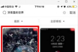 抖音里面怎么弄_抖音官方證明怎么開