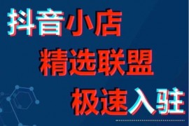 抖音商家后臺(tái)登錄_怎么查看抖音商家數(shù)據(jù)