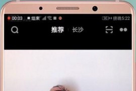 怎樣下載抖音呢_抖音作者怎么開啟下載功能