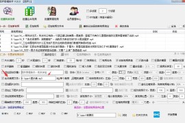 批量處理短視頻教程_如何簡單快速的把多張照片做成視頻