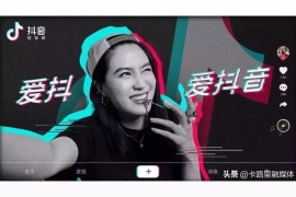 抖音短視頻教程投票_抖音唱歌如何投票