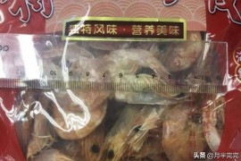 沃度手表抖音里賣的是正品嗎沃度手表是品牌嗎