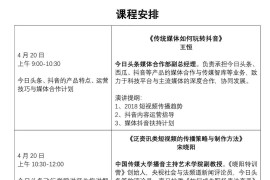 制作營(yíng)銷短視頻教程_品牌如何玩轉(zhuǎn)短視頻營(yíng)銷