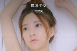 電搖抖音短視頻教程_抖音怎么設(shè)置抖一抖