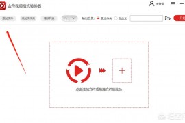 抖音視頻怎么轉(zhuǎn)換成手機(jī)鈴聲音視頻轉(zhuǎn)換的視頻怎么設(shè)置手機(jī)鈴聲
