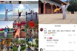抖音上發(fā)自己跳舞句子怎么寫(xiě)_拍跳舞視頻發(fā)抖音主題怎么寫(xiě)