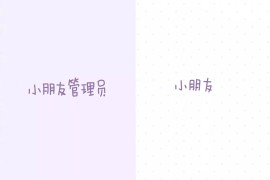 抖音情侶短視頻教程_40歲女人的情侶抖音昵稱