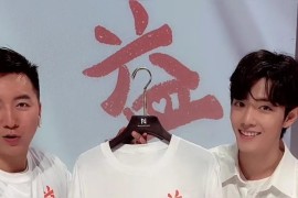 肖戰(zhàn)抖音短視頻教程_肖戰(zhàn)王一博關(guān)系怎么樣