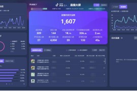 學(xué)習(xí)抖音賺錢是真的嗎_億盟創(chuàng)聯(lián)抖音兼職是真的嗎