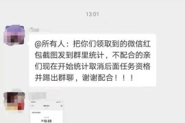 極速抖音賺錢軟件安全嗎是真的嗎嗎_抖音和抖音極速版買東西一樣嗎