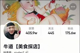 抖音私密賬號(hào)怎么設(shè)置_抖音都設(shè)為私密帳號(hào)嗎