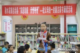 家庭寄語(yǔ)短視頻教程_祝福家庭興旺的祝福語(yǔ)