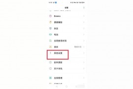 微信視頻錄屏雙方聲音小米手機(jī)微信視頻通話錄屏怎么沒有聲音