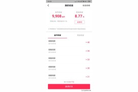 教你抖音賺錢是真的嗎知乎文章_直播掙錢容易嗎