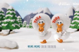 呀呀呀呀抖音很火的一首歌_可以推薦一些好聽且治愈的純音樂嗎