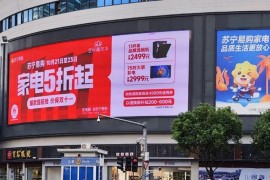 京東怎么發(fā)短視頻教程_京東電商運營基本知識