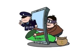 防詐騙短視頻教程大全_怎么才能預防被騙