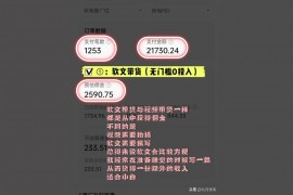 抖音副業(yè)推薦方法有什么副業(yè)可以一個月掙四五千塊錢的