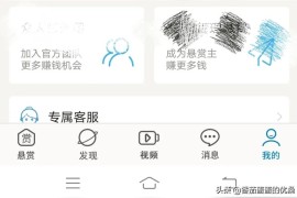 下載抖音賺錢安全嗎_下載抖音新用戶有什么福利