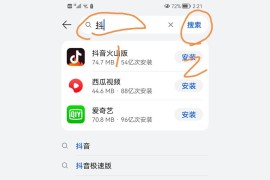 抖音視頻課程怎么看_有什么健身軟件可以推薦一下