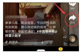 抖音無(wú)水印視頻下載_抖音怎么保存沒(méi)水印的視頻