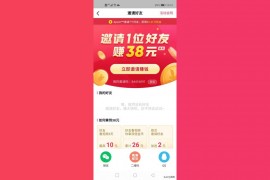 抖音直播收益在哪里看抖音旗下有哪些app可領(lǐng)金幣