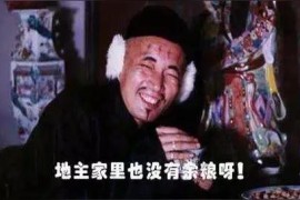 抖音賺錢十個(gè)步驟_很想知道抖音那些主播賣的產(chǎn)品從哪里拿的貨