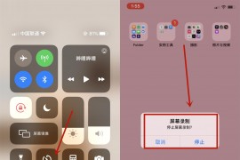 錄屏沒有聲音能恢復(fù)嗎_剪映錄屏怎么沒聲音