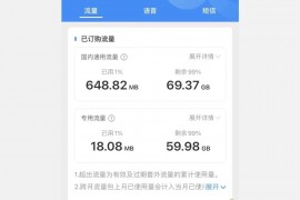 大王卡抖音可以免流嗎_騰訊大王卡免流包括抖音極速版和快手極速版嗎