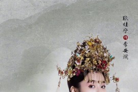 自制禮儀短視頻教程_蒙古族的帽子怎么做