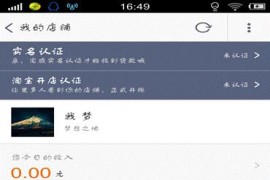 淘寶上傳短視頻教程_我看閑魚有很多淘寶產(chǎn)品鏈接