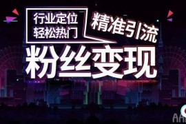 抖音教學(xué)書籍怎么做_抖音主播內(nèi)容怎么做