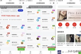 頭像短視頻教程_剪映怎么把視頻里的人物頭像換成自己的而且還能跟著一起動(dòng)