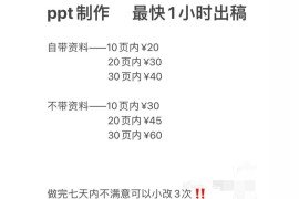 寶媽如何做抖音賺錢(qián)視頻教學(xué)_教你怎樣在抖音月入10萬(wàn)的直播課