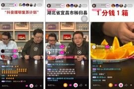 抖音60秒短視頻教程_蘋(píng)果怎么設(shè)置抖音音樂(lè)鬧鐘60秒