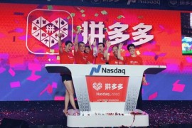 拼多多分享短視頻教程_拼多多上架產(chǎn)品教程