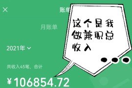 抖音瘦身舞短視頻教程_請問有沒有能賺錢的副業(yè)推薦一下