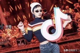 怎樣才可以在抖音賺錢(qián)_有錢(qián)人玩抖音是為了什么