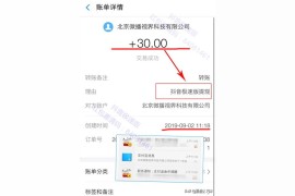 怎樣下載抖音賺錢軟件呢安全嗎_火山上下載的走路給錢是真的嗎