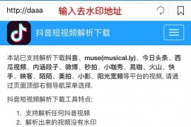 抖音不能下載的視頻怎么保存到相冊_怎樣把抖音上的視頻發(fā)送出來