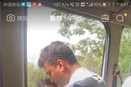 抖音怎么用抖音號登錄_小米手機抖音怎么用微信登錄