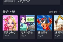 抖音怎么開通做任務(wù)_為什么抖音極速版任務(wù)突然不見了