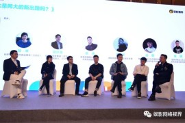 電影ip短視頻教程_ip植入是什么意思
