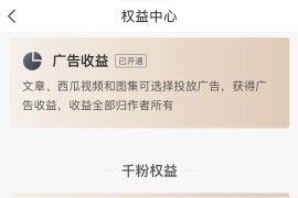 抄小說發(fā)抖音賺錢是真的嗎還是假的_為什么在抖音上推廣小說效果如此的低