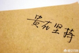 網(wǎng)上刷抖音賺錢是真的嗎知乎文章_抖音上很多90后動不動就年薪上百萬