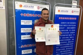 四川app短視頻教程_四川醫(yī)社保app怎樣注冊(cè)賬號(hào)