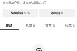 下載抖音賺錢的視頻_只發(fā)布視頻不能掙錢嗎